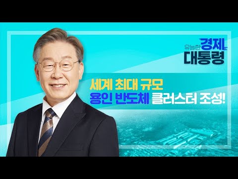 기업이 앞다퉈 투자하고 싶은 지역을 만들었습니다!😎
