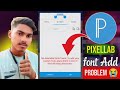 Pixellab mein font add problem 😭 || how to fix fonts add problem in pixellab | Font add Kaise kare 🔥