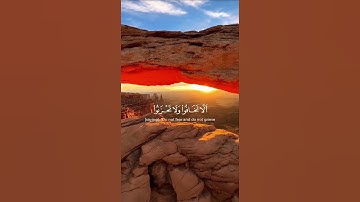 قرآن كريم آيات مريحة للقلب إسلام صبحي راحة نفسية تلاوة خاشعة #صلوا_على_النبي #اكسبلور #راحة_نفسية