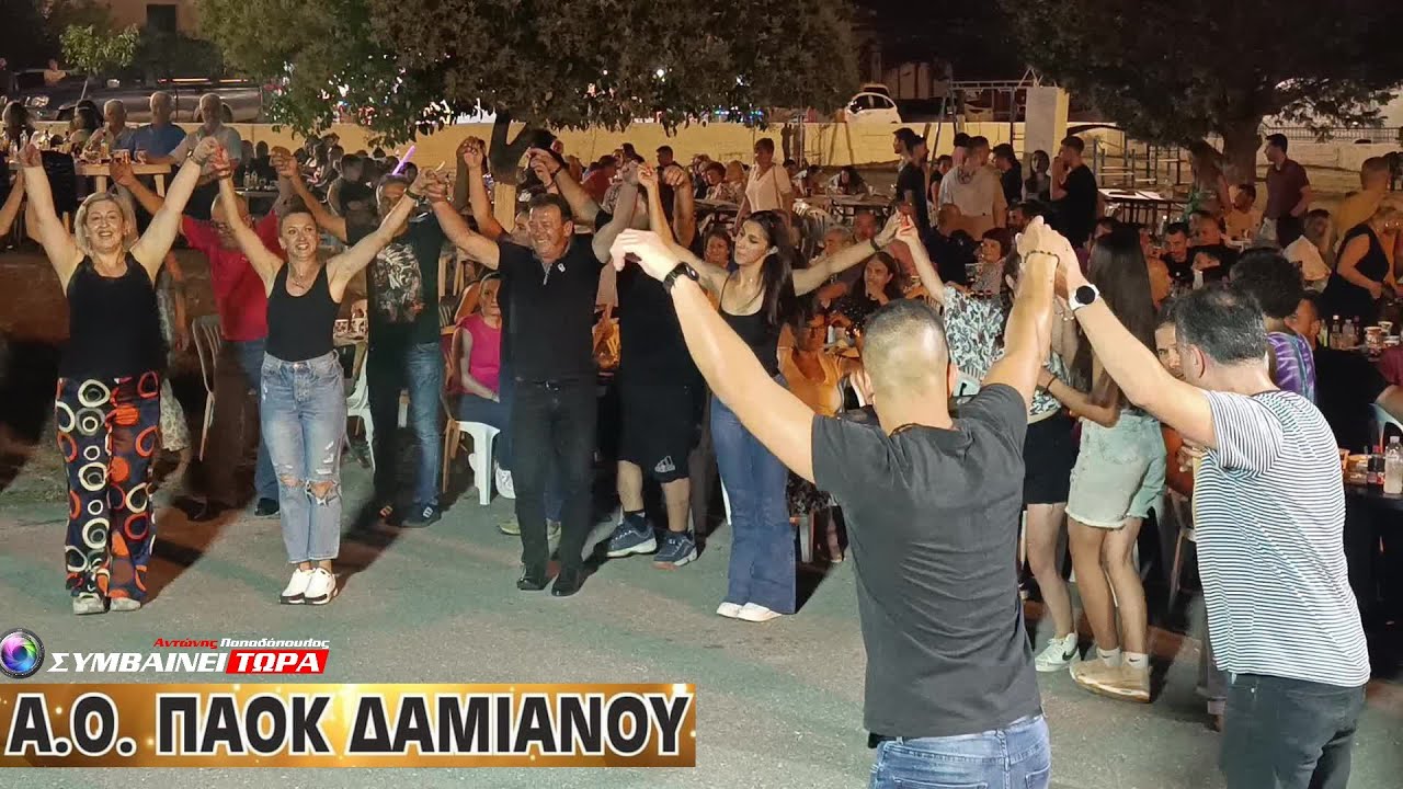 Σερανίτσα - Λετσίνα | Τσιτιρίδης - Μπαϊρακτάρης // ΠΑΟΚ Δαμιανού 28/6/2024 (34)