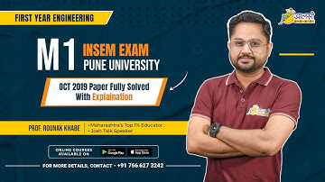 M1 Insem Paper Fully Solved | First Year Engineering | OCT 2019 | #SPPU |Aalsi Engineer |Rounak Sir