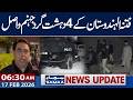 CTD in Action | 4 Extremist Neutralized | 06:30 AM News Updates | 17-FEB 2026 | Samaa TV