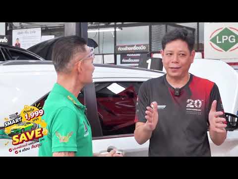 ติดแก๊ส LPG กับ PT #doctorcar #pt #พี่หมอ #lpg