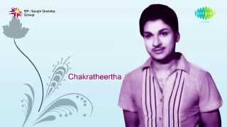 Chakratheertha (1967) All Songs Jukebox | Rajkumar, Jayanthi | Kannada Old Songs Hits
