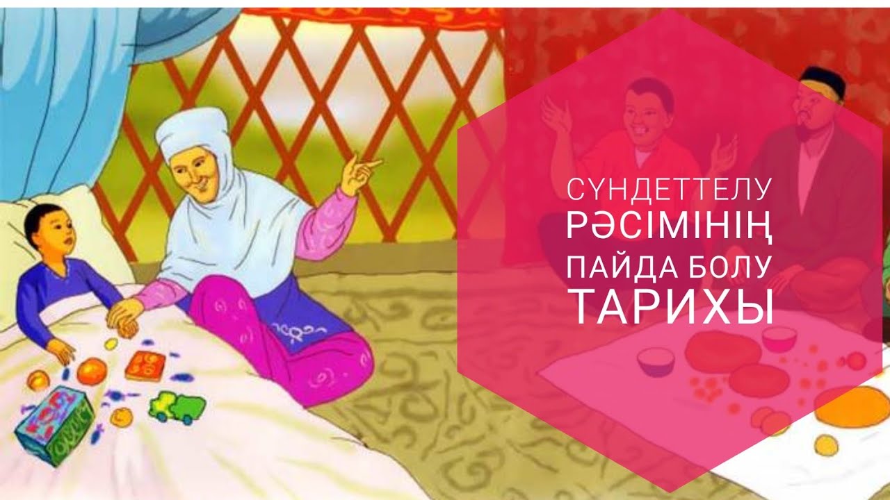 Мера Куним Что Значит