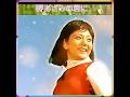 😊 ✨🎵✨舟木一夫(最新)「野あざみの君に」