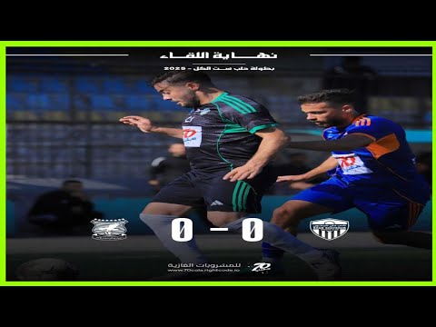 ملخ ص مباراة خان شيخون و الكرامة ضمن منافسات بطولة حلب ست الكل الكروية