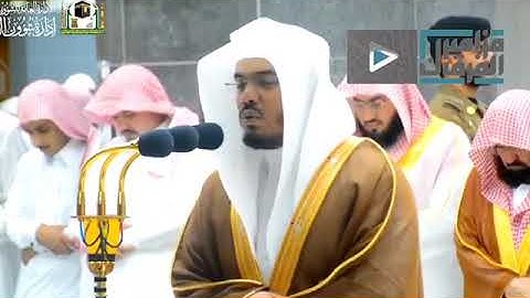 تلاوة عطره القارئ الشيخ ياسر الدوسري