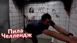видео квест комната в Одессе