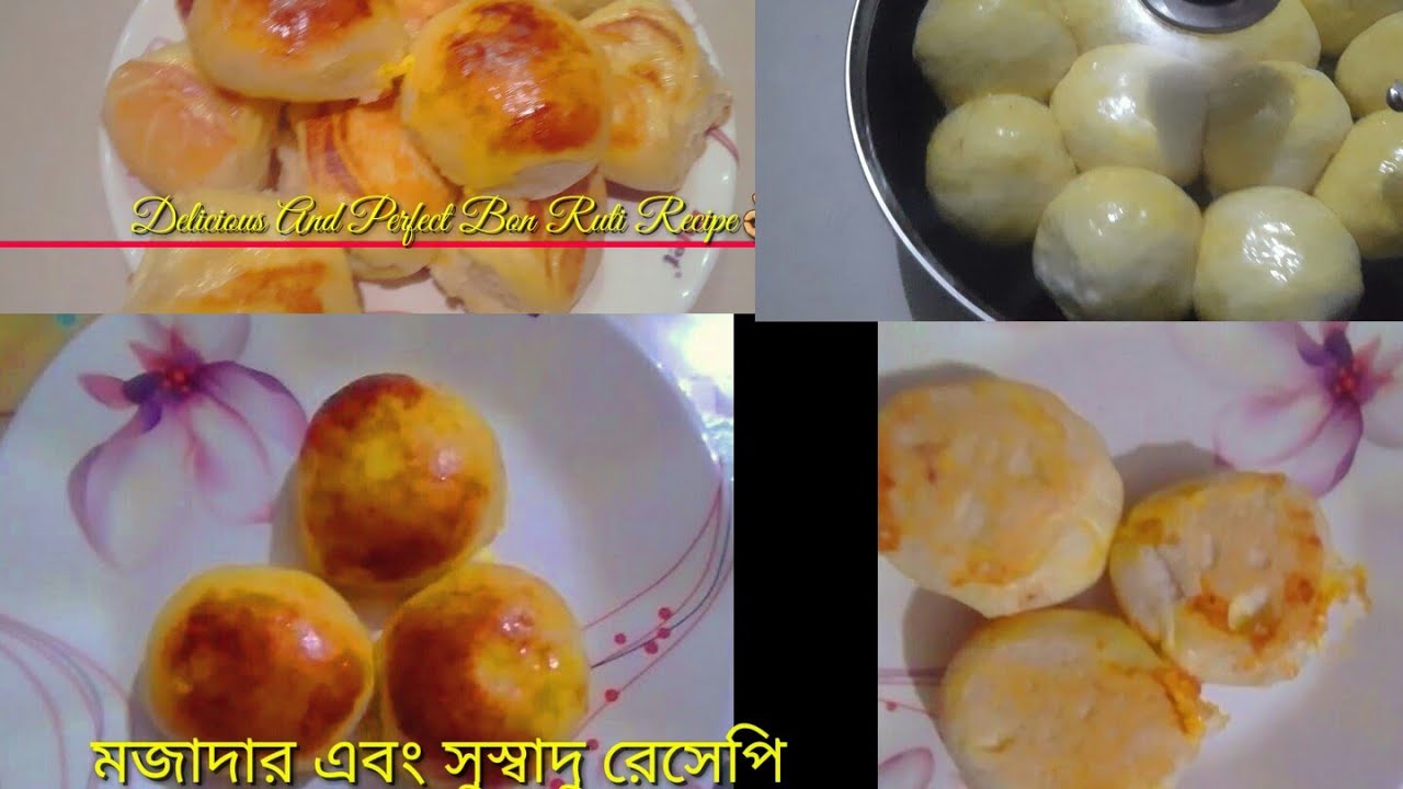 Bon Ruti গ্যাসের চুলায় মিনি বন রুটি তৈরির পারফেক্ট রেসেপি 👌///yummy and perfect ...