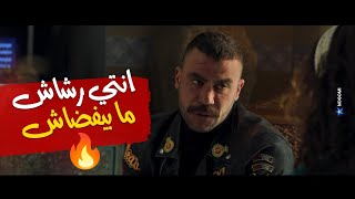 انتي رشاش مبيفضاش🔥😱شمس طلعت بـ 100 وش ومش سهلة ابدا...مش هتصدقوا اعترفت بـ ايه للنمر