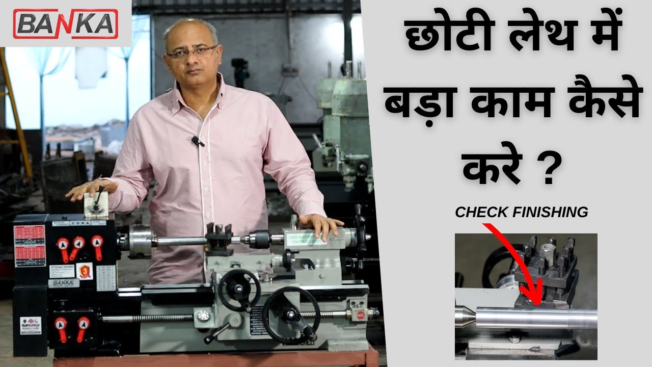 Finishing Work in Mini Lathe Machine - Hobby - छोटी लेथ मशीन - Rs 69500 - Banka