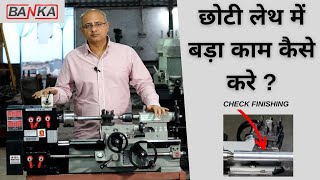 Finishing Work in Mini Lathe Machine - Hobby