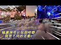 【676】喺澳洲可以玩到咩嘢與眾不同的活動? Colour Run 好玩到飛起! 越夜越有「螢」；移民澳洲生活實況 (生活篇)