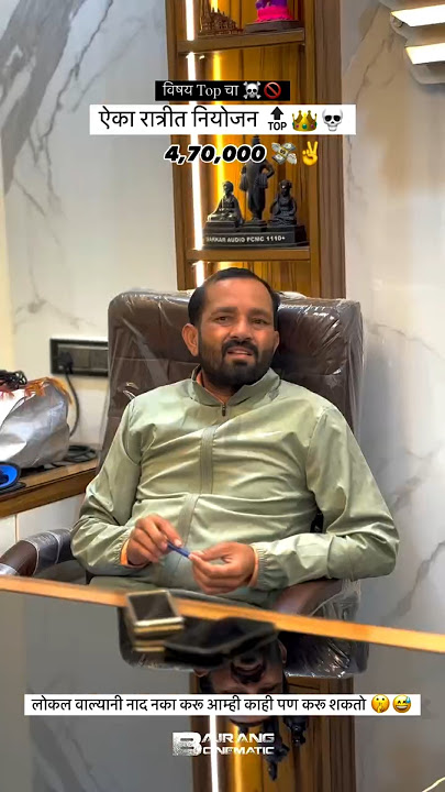 omkar 72 || omkar don number 1 competition omkar 72 dj song