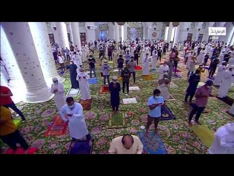 Ramadan 1442 🌙💚 🇦🇪 2021 Taraweeh Dua Night 27 Sheikh Idrees Abkarheikh Zayed Grand Mosque Abu Dhabi