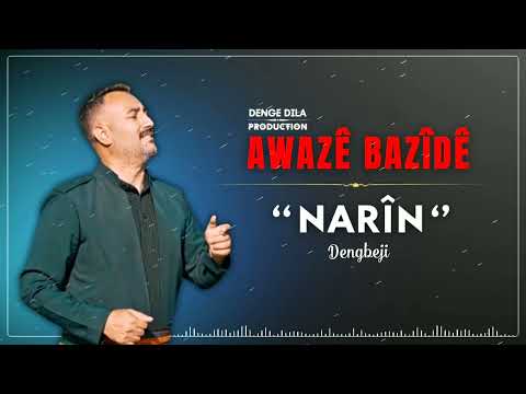 AWAZÊ BAZÎDÊ - NARİN (Dengbeji) 2024 New