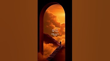 ان الذين قالوا ربنا ثم استقموا | عبد الباسط عبد الصمد كروما شاشة سوداء قرآن كريم #كرومات_قرآن