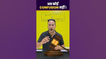 Actual liability vs contingent liability 😕😵‍💫 | ab koi confusion nahi #commerce #accounts #class11