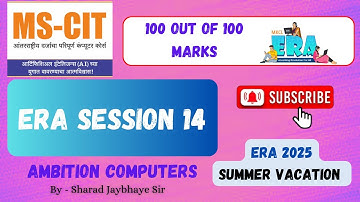 MSCIT ERA SESSION 14 ENGLISH SUMMER 2025 | mscit era session 14 english | Ambition Computers