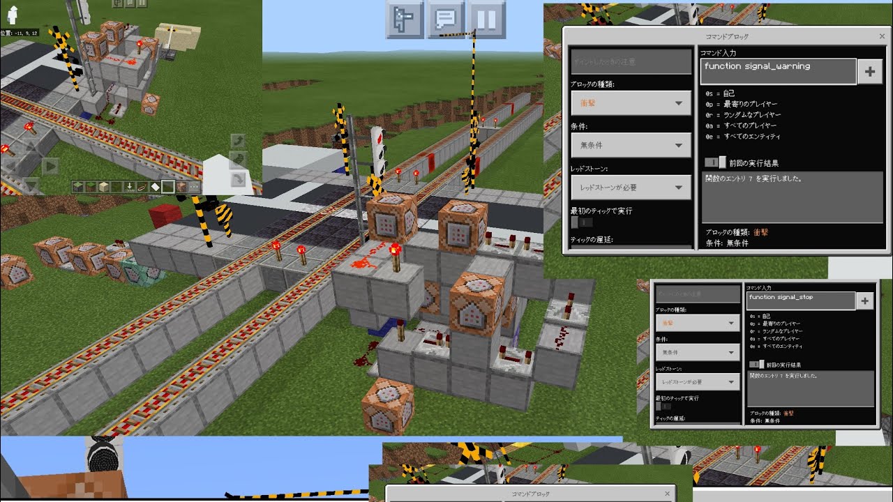 踏切の回路2 自動踏切編 Nisitakaindsアドオンレッドストーン回路口座part1 Youtube