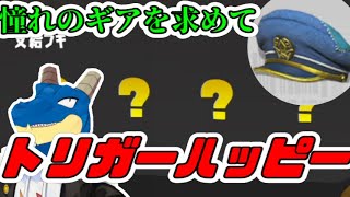 【 スプラトゥーン３ #shorts 】 #縦型配信 で サーモンラン ！ タコゾネス ギア ！！ 【 vtuber 】