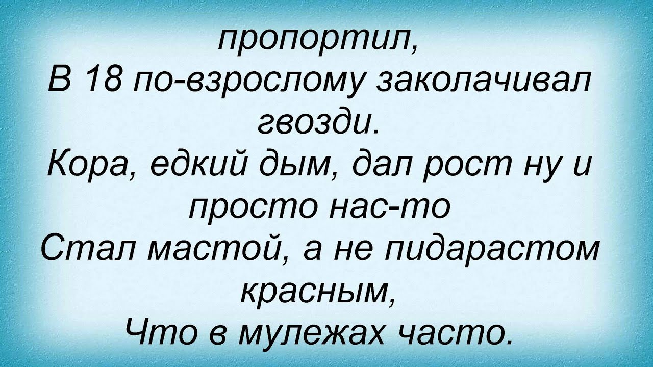 Песочек песочек песня. Песочек песочек песня. Песчинки песка. Любовь надпись на песке. Песочек песочек песня.