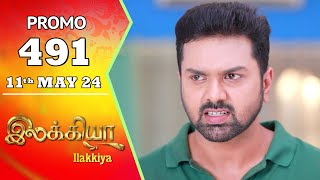 Ilakkiya Serial | Episode 491 Promo | Shambhavy | Nandan | Sushma Nair | Saregama TV Shows Tamil