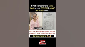 Cbse result / cbsc 12 th board topper / Rank 1st / cbsc topper / #shorts #result #cbse