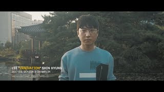 WCS 2017 Signature Series: INnoVation