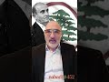 مش ناطرين حدا يذك رنا بشهيدنا إلياس الحصروني نعرف من قتله 