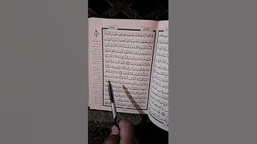 سورة الكرسي القرآن الكريم #اكسبلور #لايك