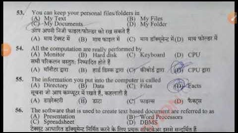 hpssc//PART= 3//answer key of post code 822//assistant storekeeper//MUST WATCH