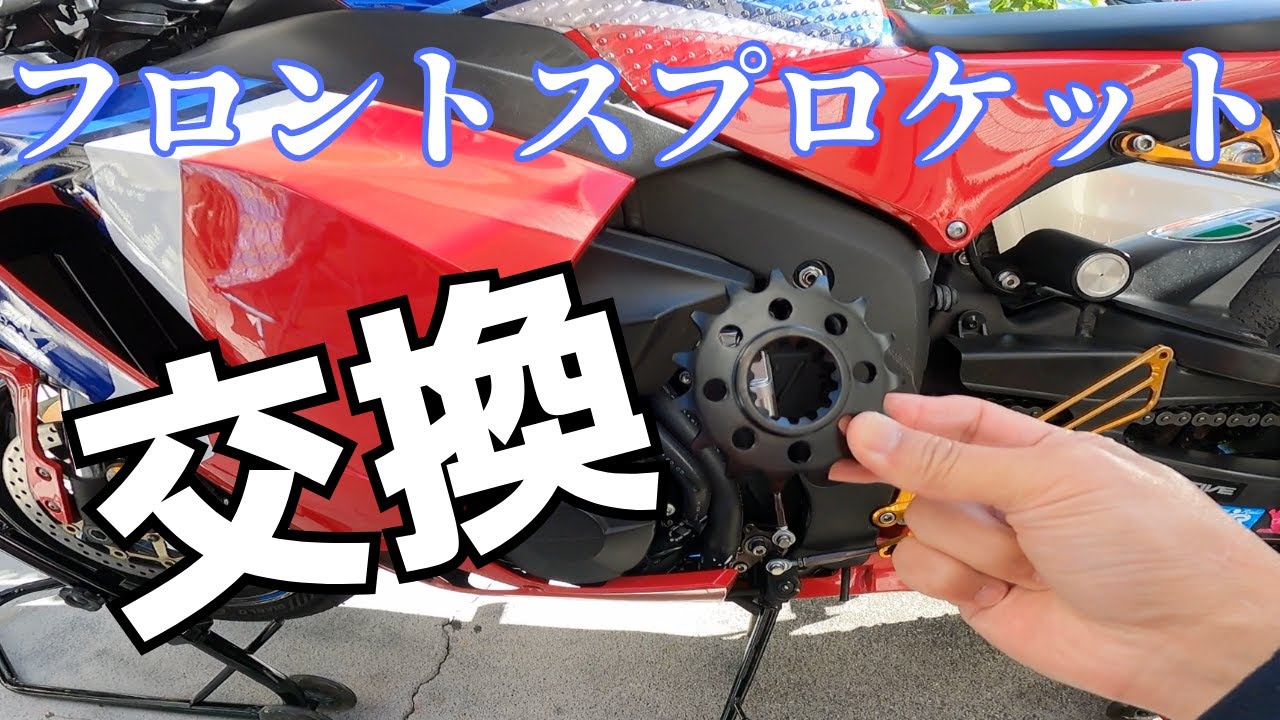 24 CBR600RR STD 前後スプロケット 24 CBR600RR STD 前後スプロケット サンスター チェーン