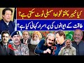 Political mystery  nawaz sharif imran khan  aqslive