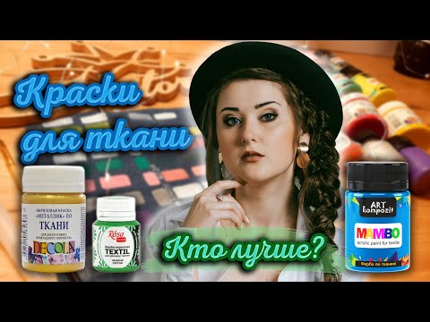 ЛУЧШИЕ КРАСКИ ДЛЯ