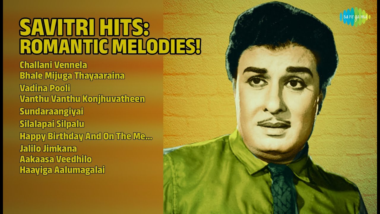 సావిత్రి గారి సూపర్ హిట్ పాటలు! | Jikki Songs | Challani Vennela | Bhale Mijuga Thayaaraina