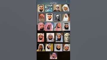 من هوا قارئك المفضل