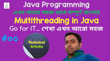 Multithreading in Java in Bengali | Java Tutorial in Bangla |Multi Threaded program