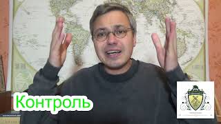 Рандомізовані плацебоконтрольовані сліпі дослідження. Доктор Шеховцов Максим