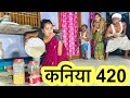  420  chunalal dhorba comedy