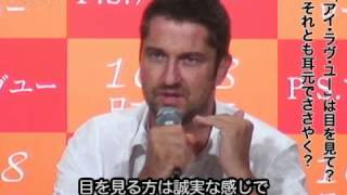 『P.S.アイラヴユー』記者会見