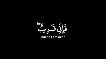 كروما شاشه سوداء قرآن كريم 🌿تلاوة من سورة البقرة 🌿القارئ محمد حسن 🌿