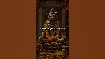 Mahadev Status ! Bholenath Status ! Mahakal Status ! #mahadev #dr_status #shortvideo