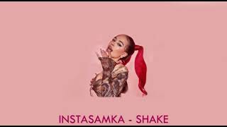 SHAKE-(1 час,без мата)