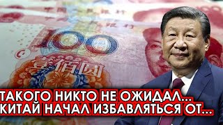 Указ подписан...28-мая Китай официально снял американскую... Россия сообщили сегодня новости