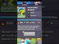 4 ⭐️ spear goblin🔥🔥 #clashroyale #clash #viral #viralvideo #trending #trendingshorts