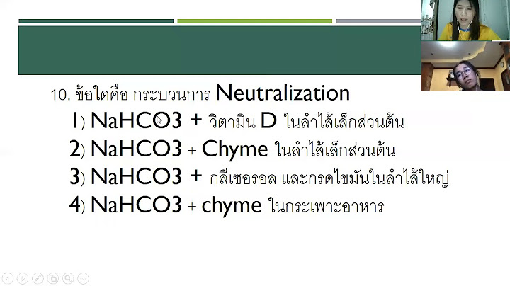 Gizzard ม ความส าค ญต อระบบย อยอาหารอย างไร