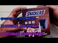 ФИЛЬТР ОТ SNICKERS, ПАРЯЩИЙ АКВАРИУМ, ИРИСОВЫЙ СВЕТИЛЬНИК ДЛЯ АКВАРИУМА #АКВАМЕН #СВОИМИ_РУКАМИ