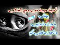هل مر ت السنين وزاد الألم أغنية الحزن فيني كبر ست ذيب قلبك من أول دقيقة